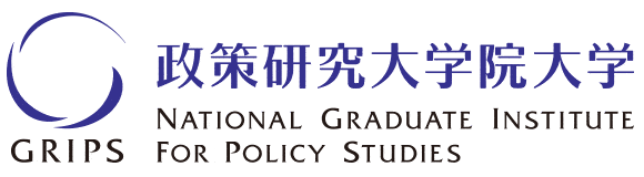 National Graduate Institute for Policy Studies (GRIPS)