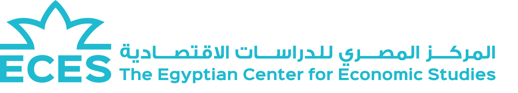 The Egyptian Center for Economic Studies (ECES)